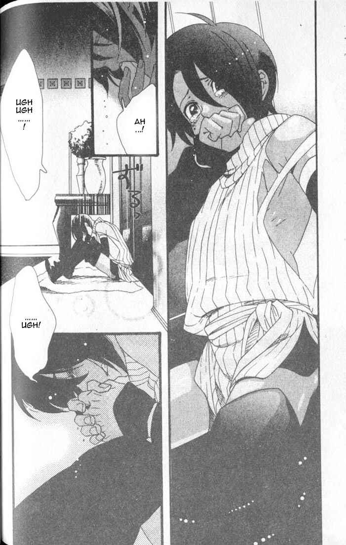 Page 23 Chapter 5 Kuuchuu Teien