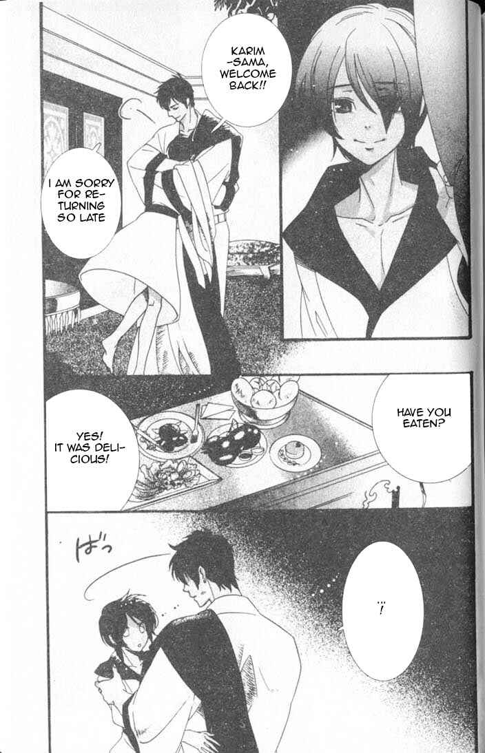 Page 26 Chapter 5 Kuuchuu Teien