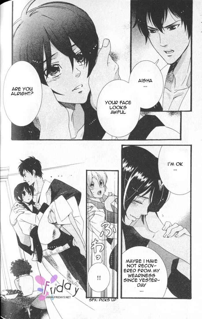 Page 27 Chapter 5 Kuuchuu Teien