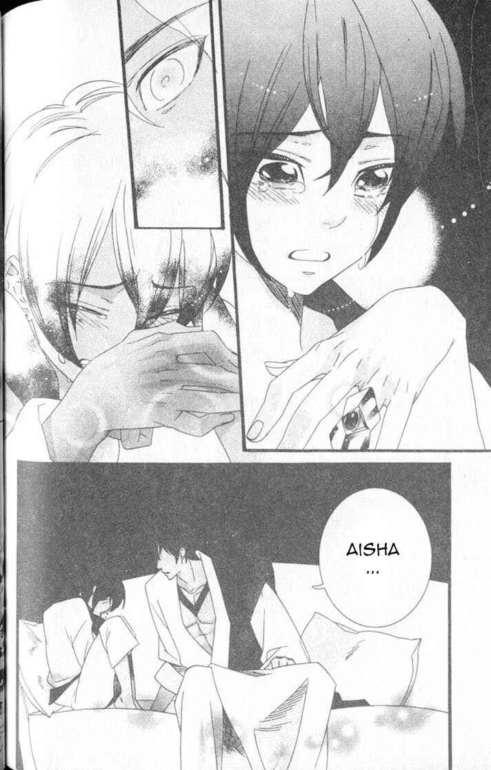 Page 31 Chapter 5 Kuuchuu Teien