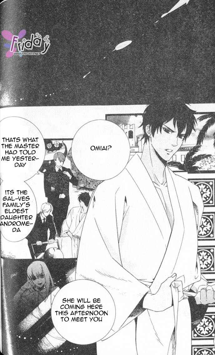 Page 5 Chapter 5 Kuuchuu Teien