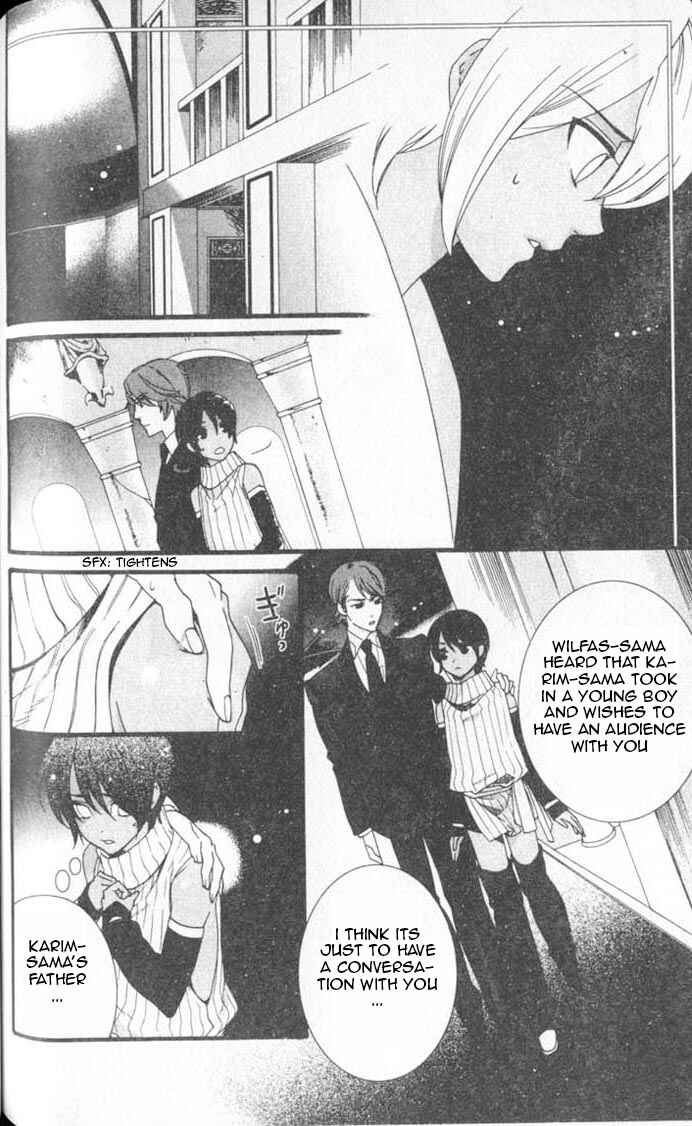 Page 9 Chapter 5 Kuuchuu Teien