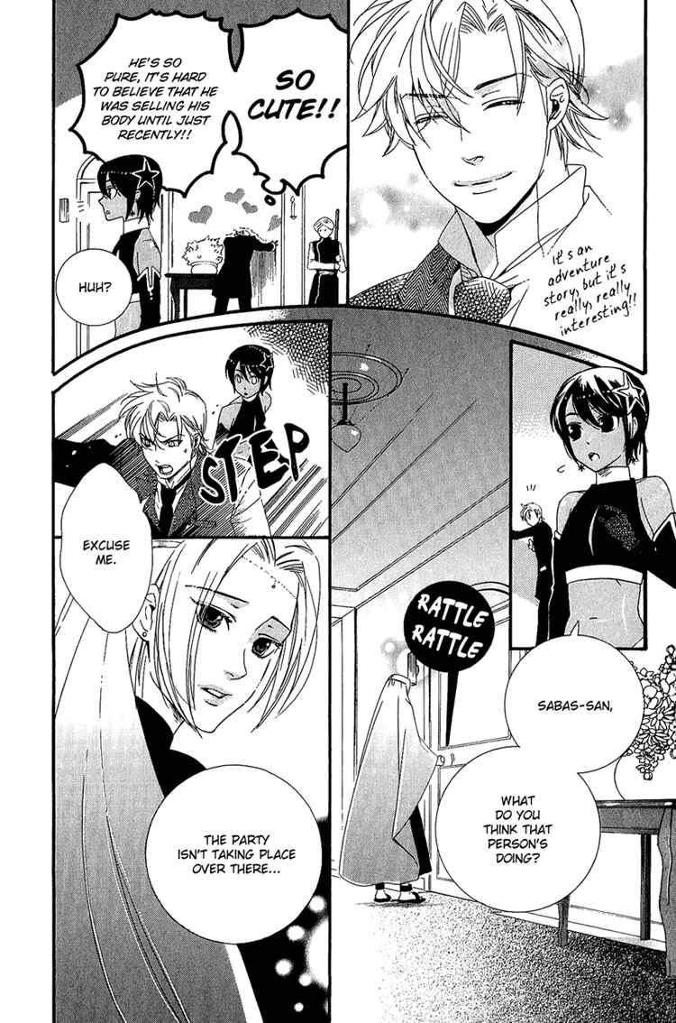 Page 10 Chapter 3 Kuuchuu Teien