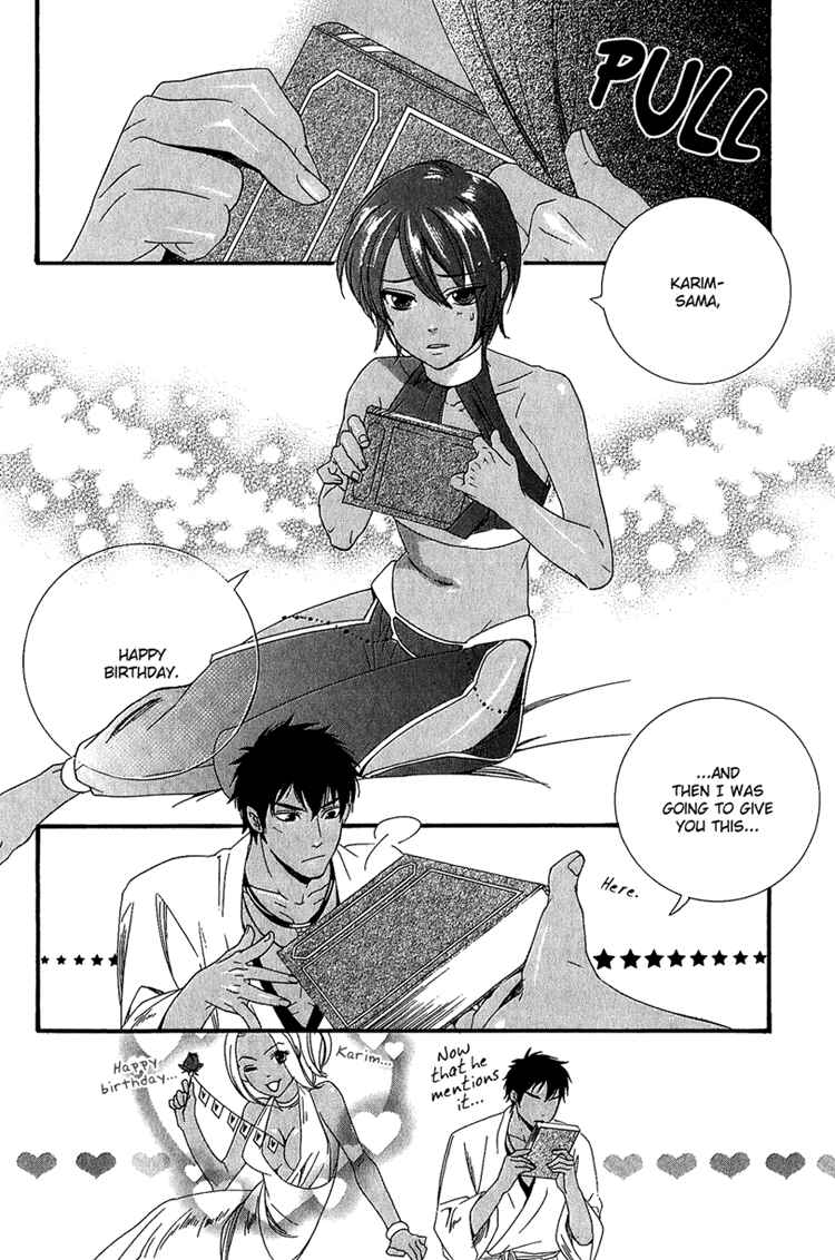 Page 33 Chapter 3 Kuuchuu Teien