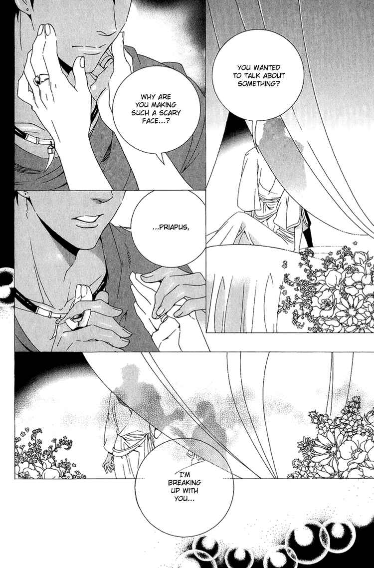 Page 5 Chapter 3 Kuuchuu Teien