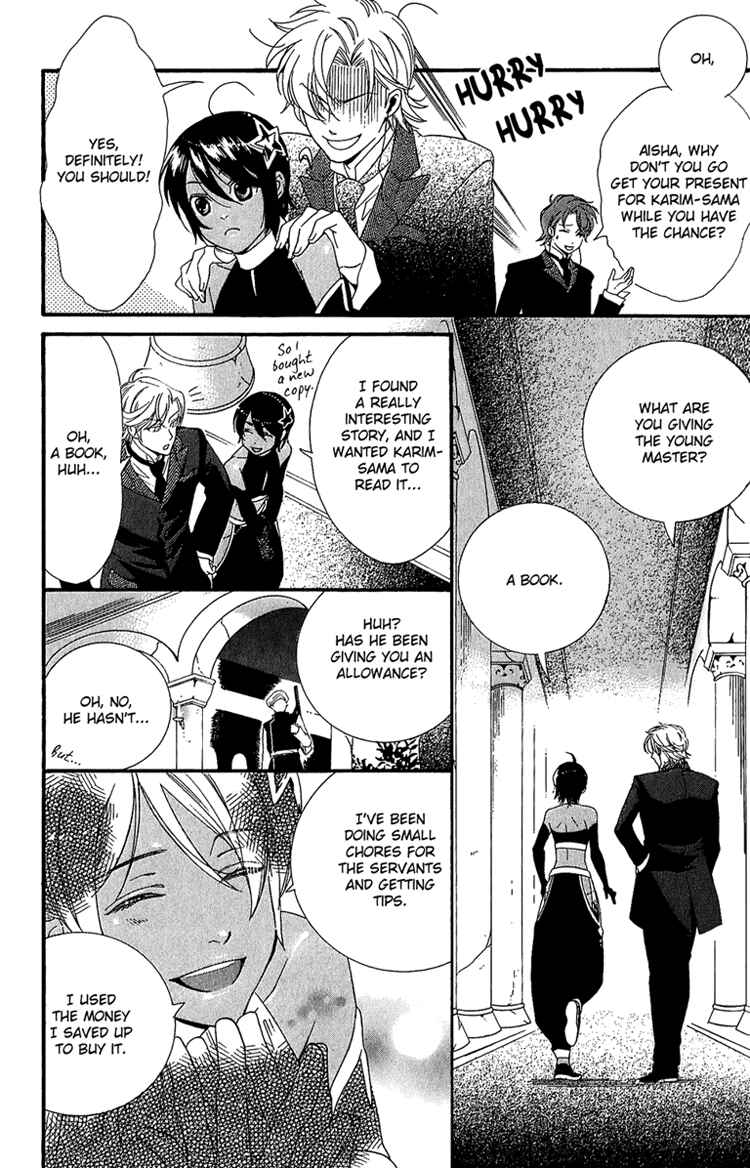Page 9 Chapter 3 Kuuchuu Teien