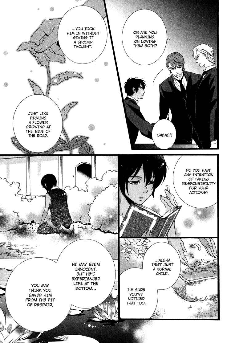 Page 10 Chapter 4 Kuuchuu Teien