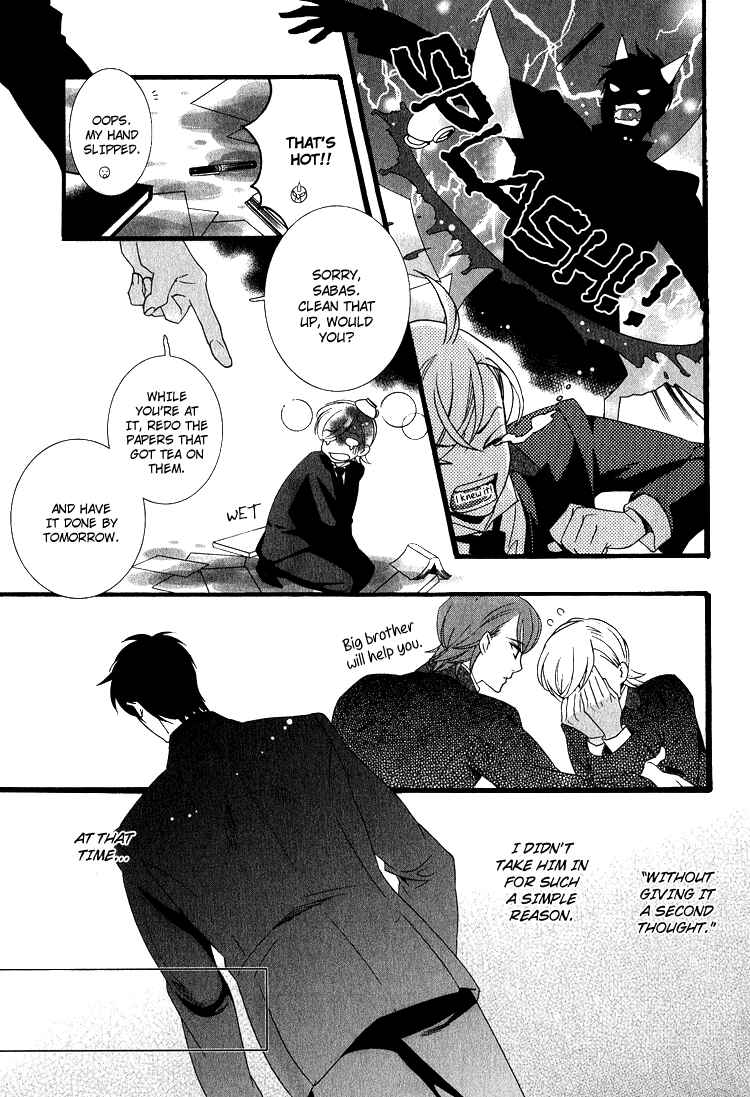 Page 12 Chapter 4 Kuuchuu Teien