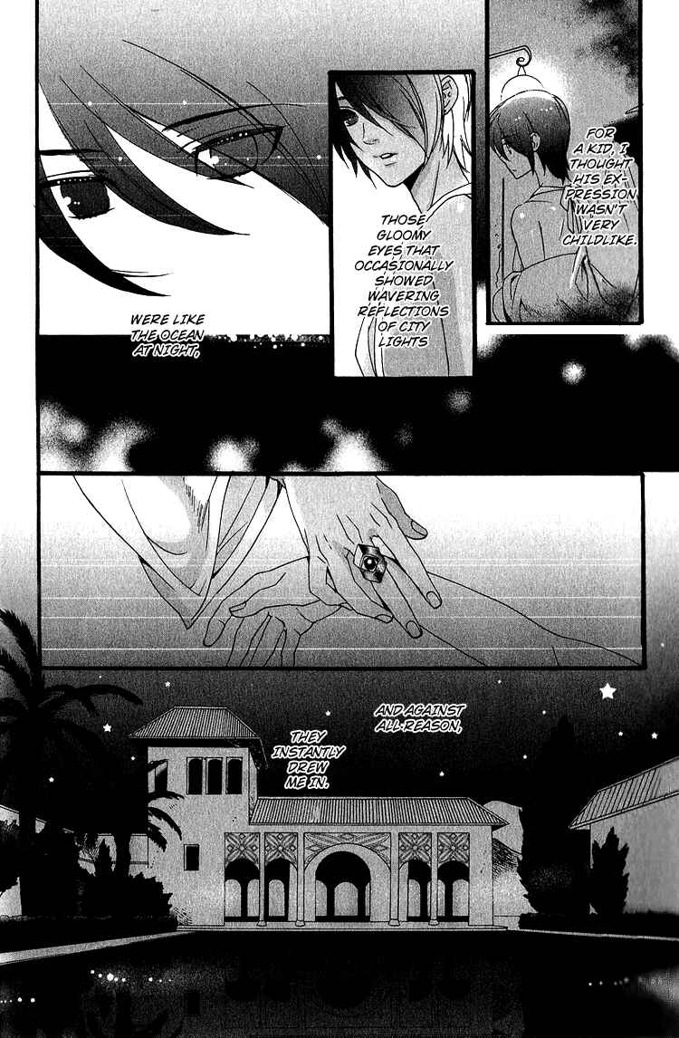 Page 13 Chapter 4 Kuuchuu Teien