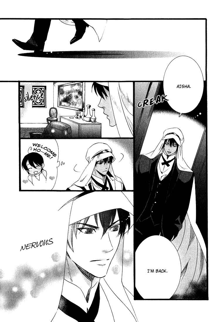Page 14 Chapter 4 Kuuchuu Teien