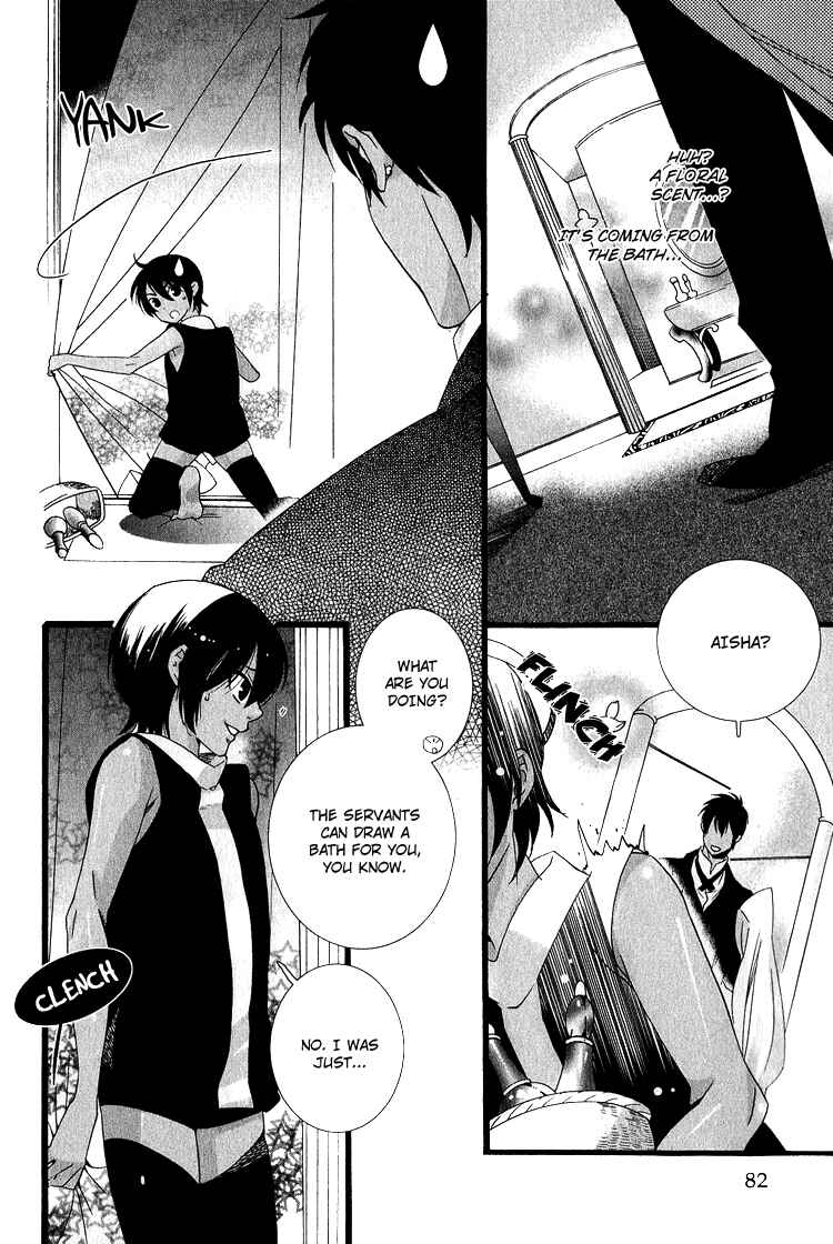 Page 15 Chapter 4 Kuuchuu Teien