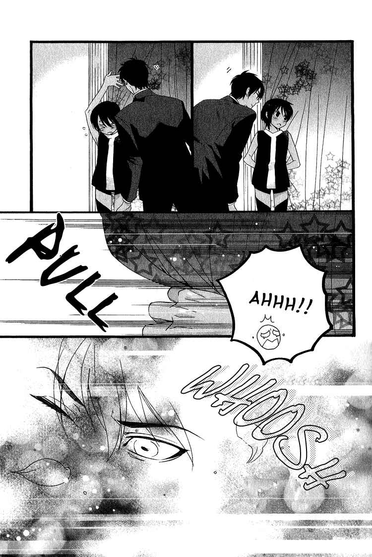 Page 16 Chapter 4 Kuuchuu Teien