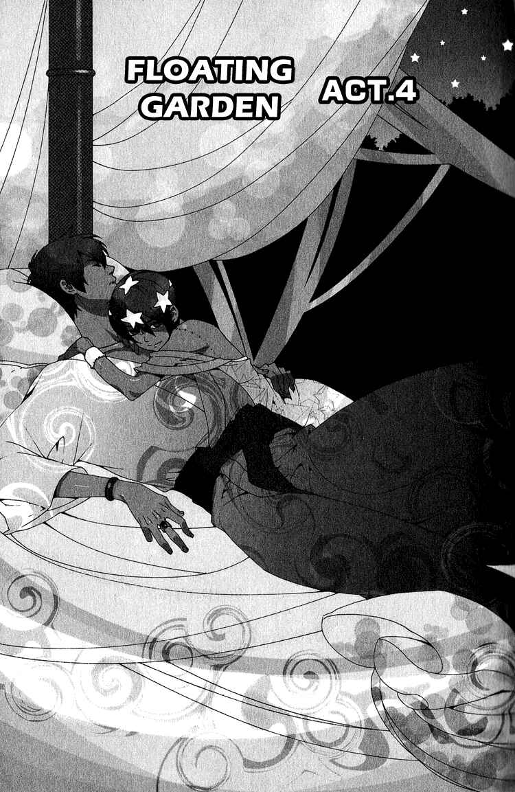 Page 2 Chapter 4 Kuuchuu Teien
