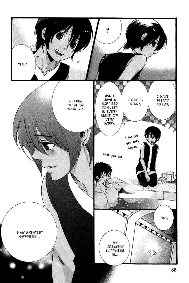 Page 21 Chapter 4 Kuuchuu Teien