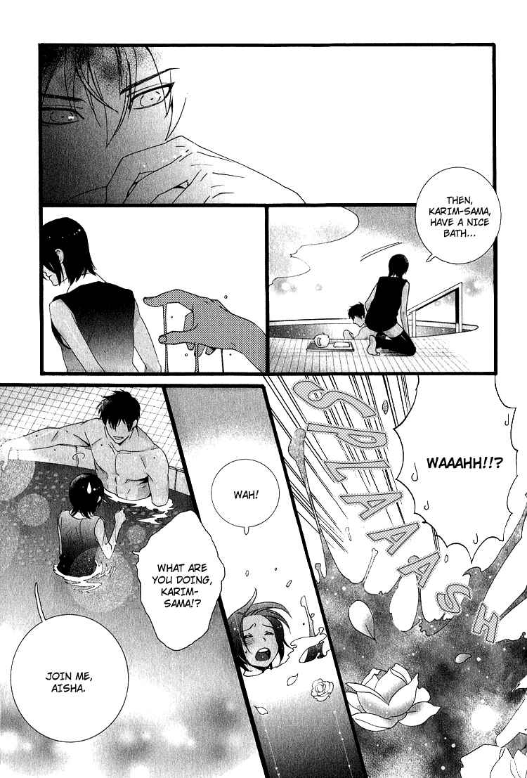 Page 22 Chapter 4 Kuuchuu Teien