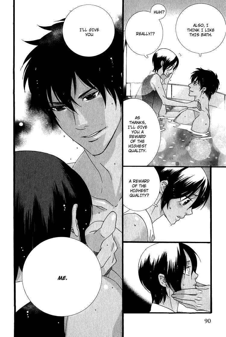 Page 23 Chapter 4 Kuuchuu Teien