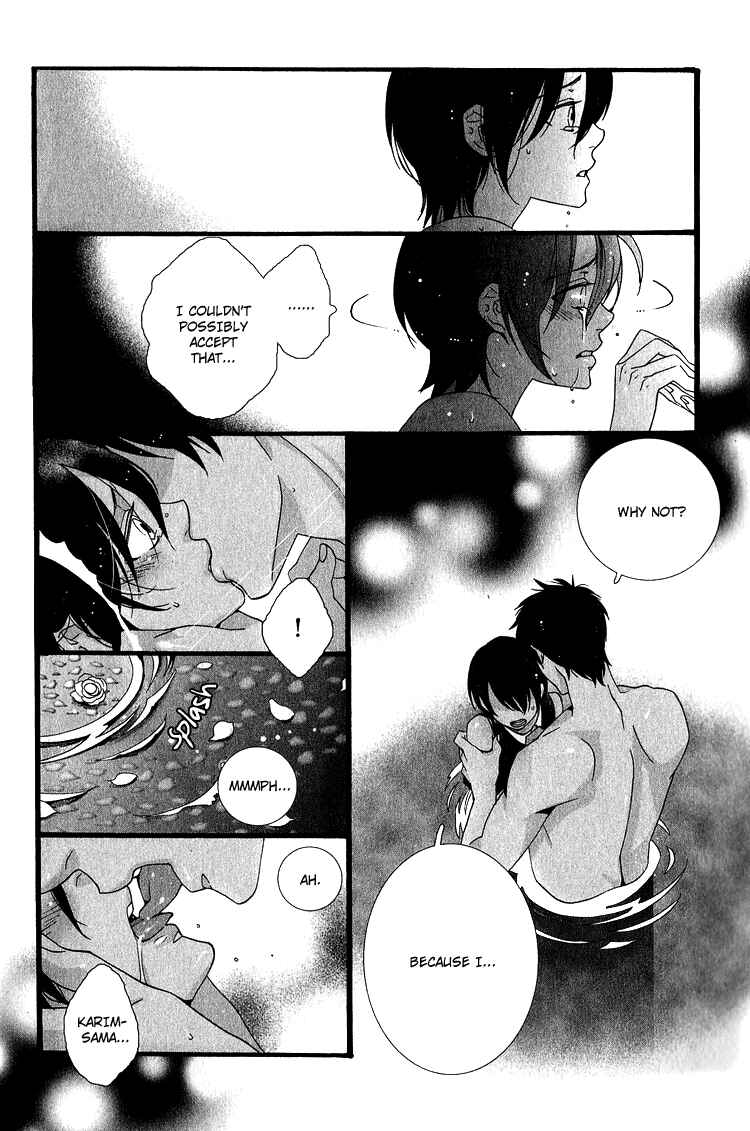 Page 25 Chapter 4 Kuuchuu Teien