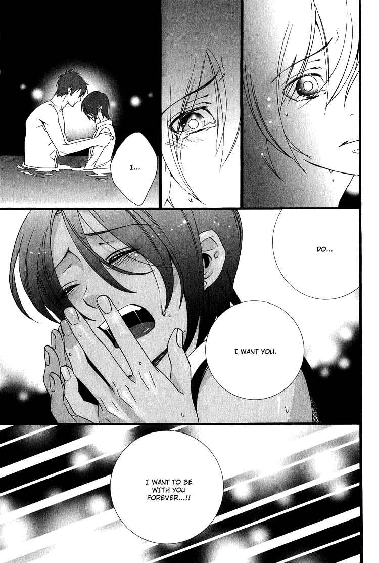 Page 28 Chapter 4 Kuuchuu Teien