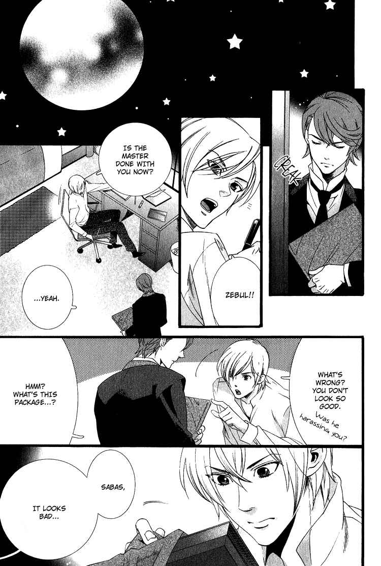 Page 30 Chapter 4 Kuuchuu Teien