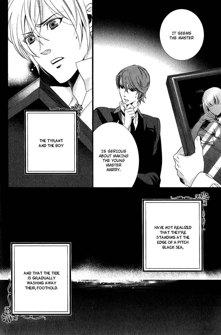 Page 31 Chapter 4 Kuuchuu Teien