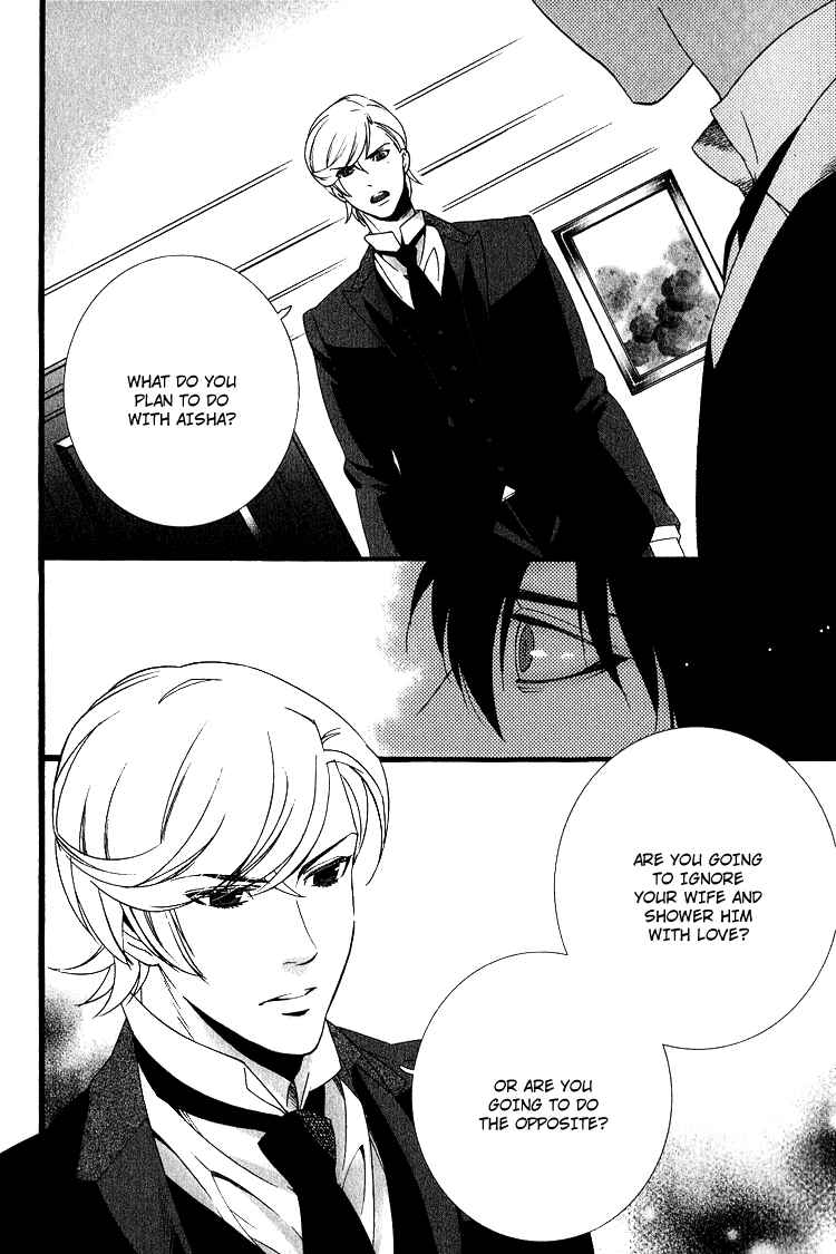 Page 9 Chapter 4 Kuuchuu Teien