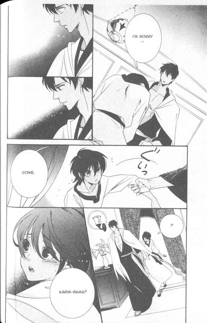 Page 19 Chapter 6 Kuuchuu Teien