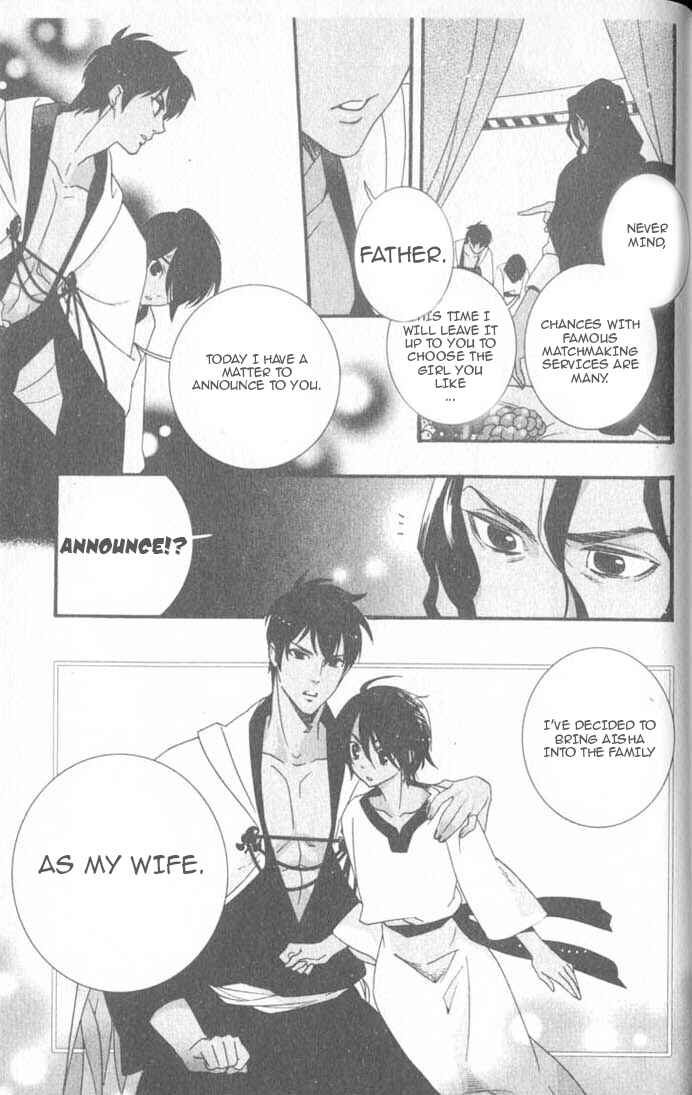 Page 22 Chapter 6 Kuuchuu Teien