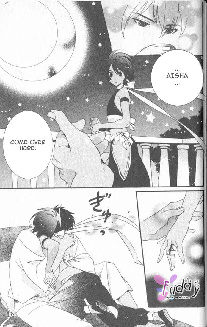 Page 30 Chapter 6 Kuuchuu Teien