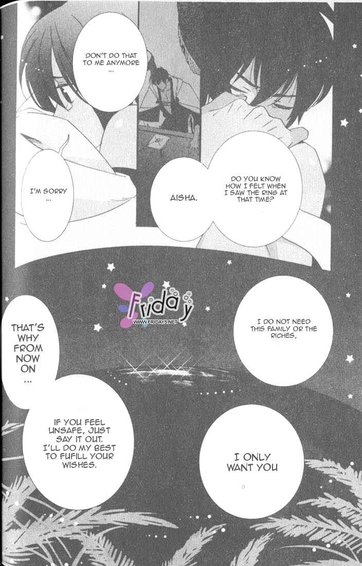 Page 31 Chapter 6 Kuuchuu Teien