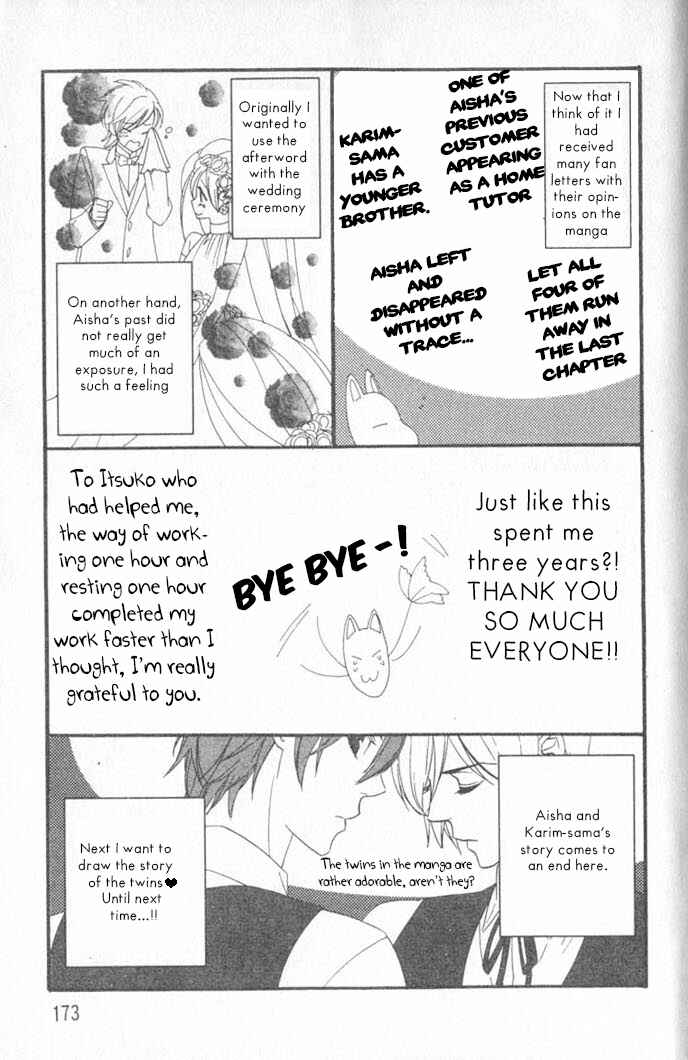 Page 14 Chapter 6.5 Kuuchuu Teien