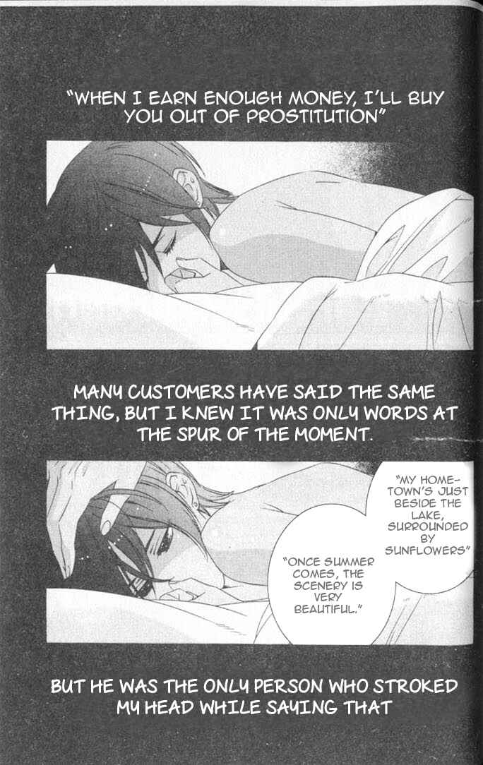 Page 2 Chapter 6.5 Kuuchuu Teien