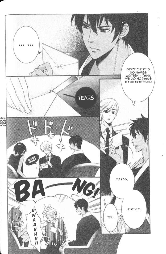 Page 5 Chapter 6.5 Kuuchuu Teien