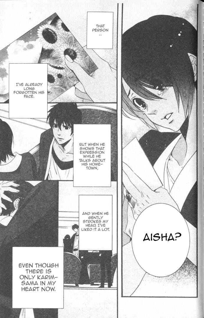 Page 8 Chapter 6.5 Kuuchuu Teien