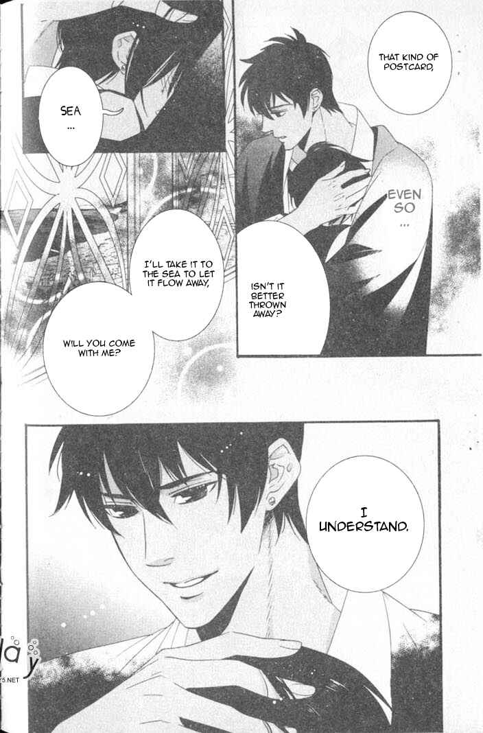 Page 9 Chapter 6.5 Kuuchuu Teien