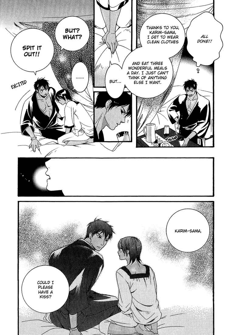 Page 10 Chapter 2 Kuuchuu Teien
