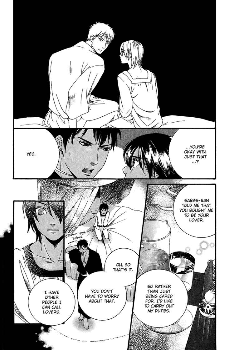 Page 11 Chapter 2 Kuuchuu Teien