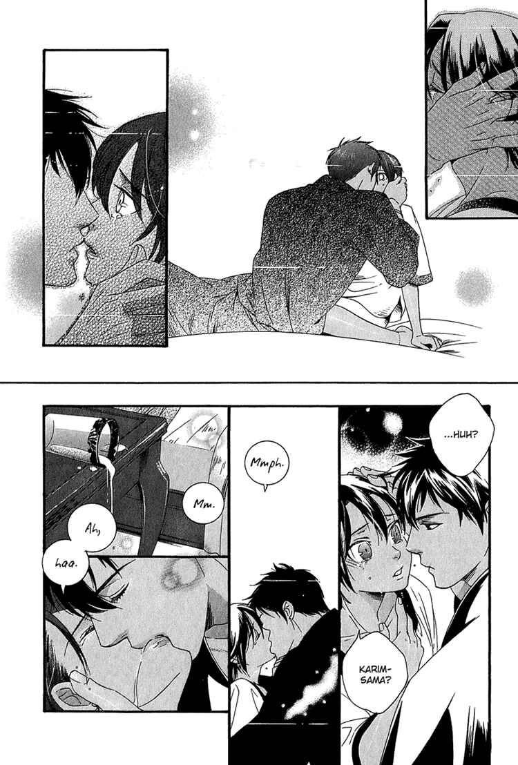 Page 13 Chapter 2 Kuuchuu Teien