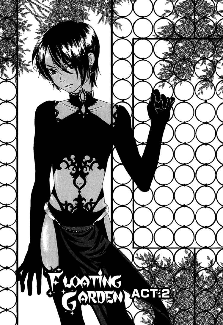 Page 2 Chapter 2 Kuuchuu Teien