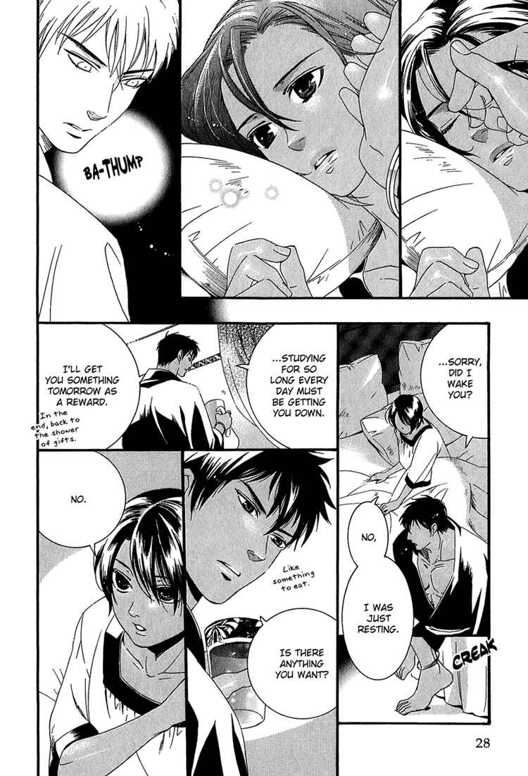 Page 9 Chapter 2 Kuuchuu Teien