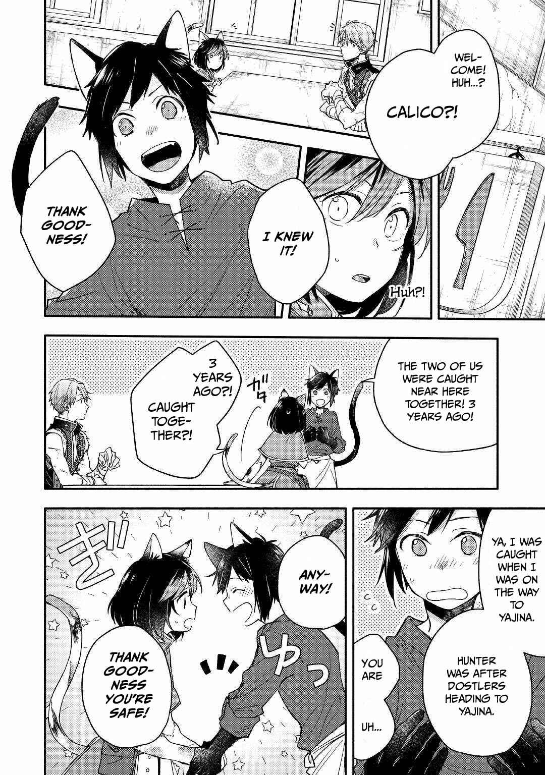 Page 22 Chapter 5 Neko no Te demo Yoroshikereba