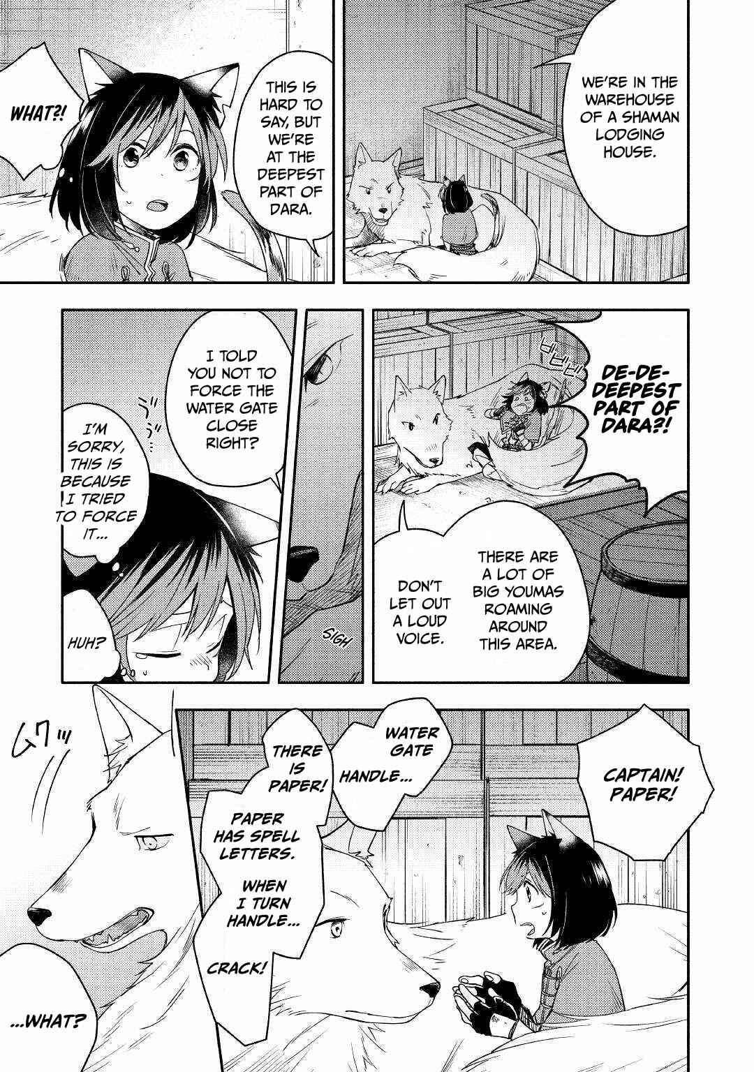Page 3 Chapter 5 Neko no Te demo Yoroshikereba