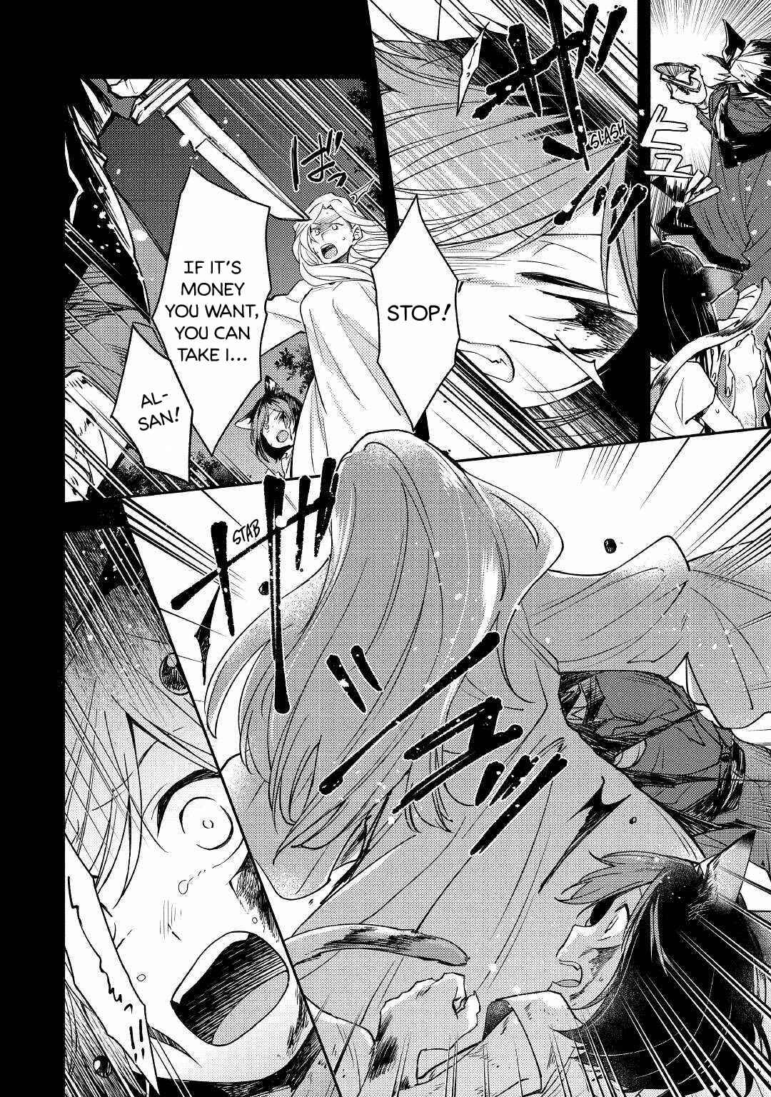 Page 8 Chapter 5 Neko no Te demo Yoroshikereba