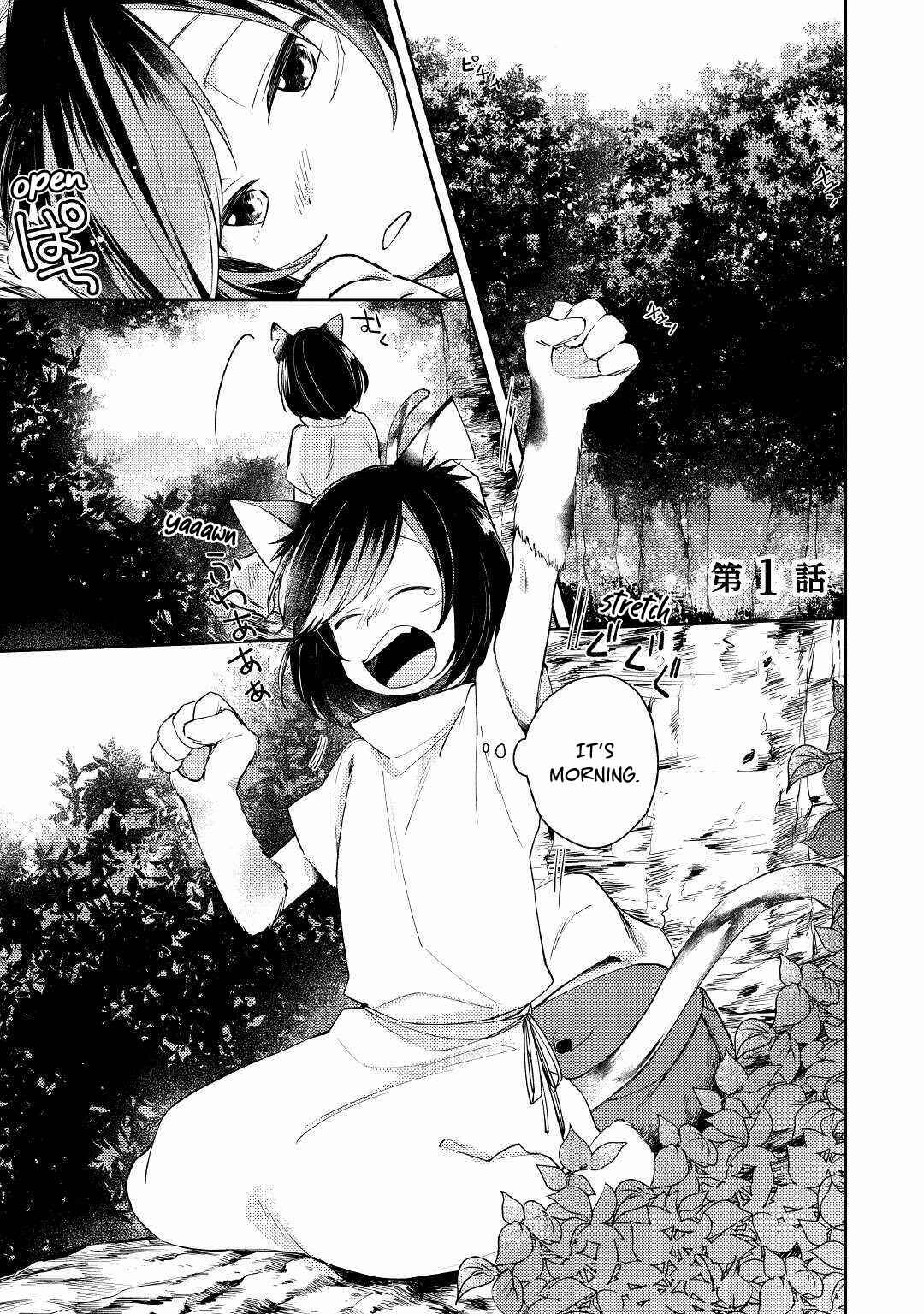 Page 1 Chapter 1 Neko no Te demo Yoroshikereba