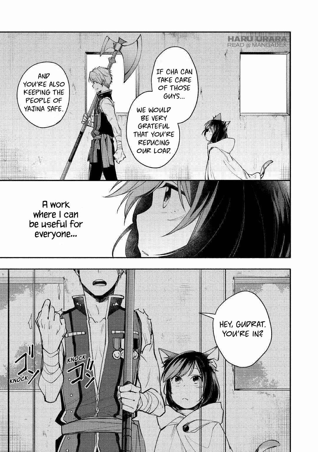 Page 23 Chapter 1 Neko no Te demo Yoroshikereba