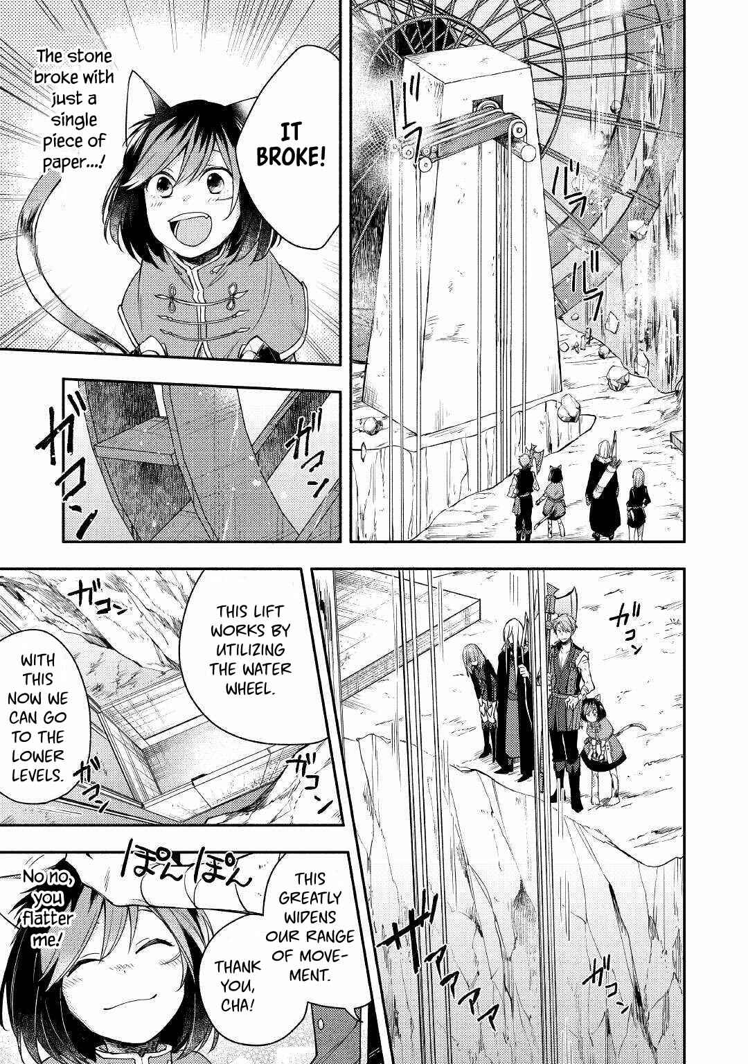 Page 11 Chapter 4 Neko no Te demo Yoroshikereba
