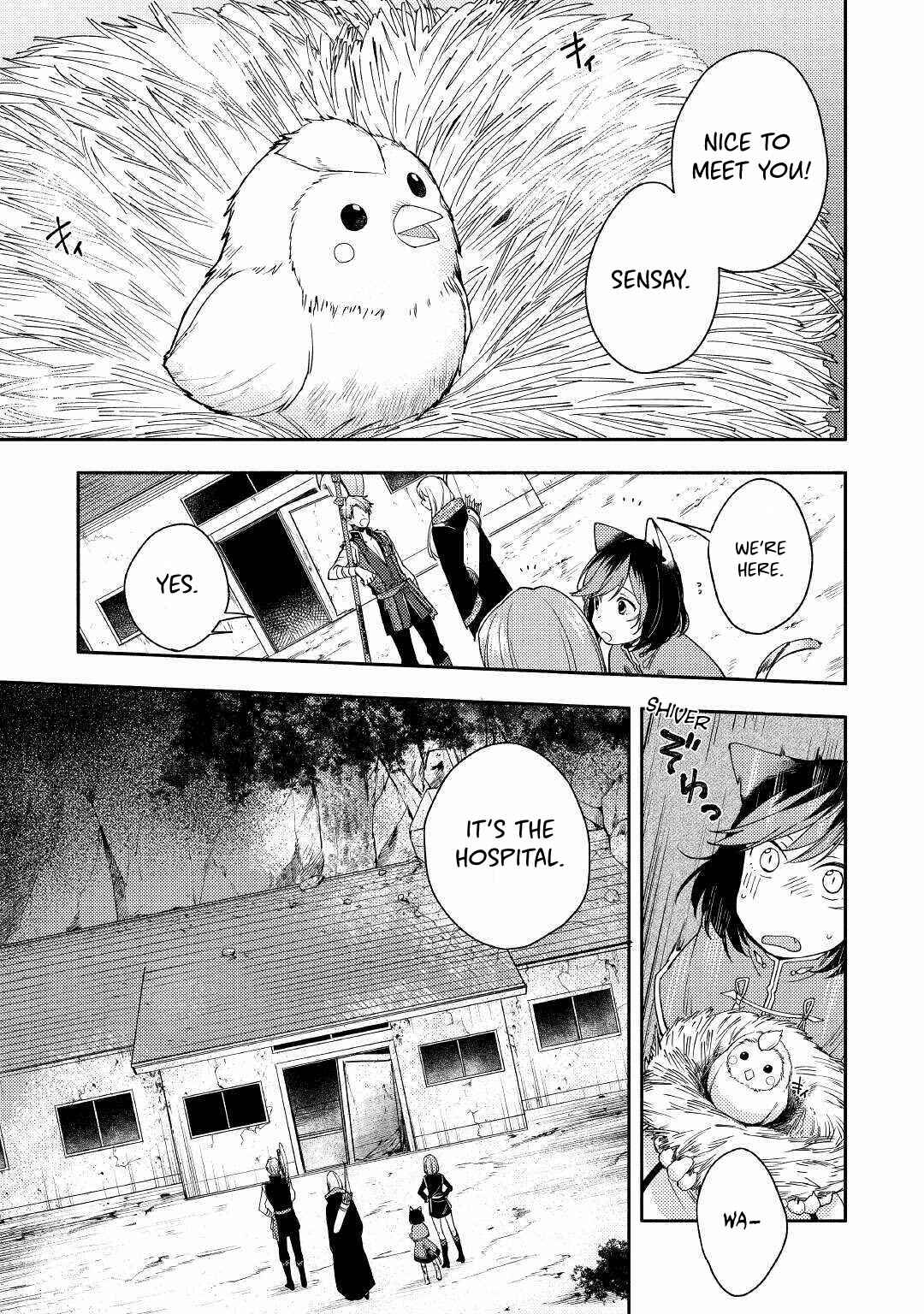 Page 13 Chapter 4 Neko no Te demo Yoroshikereba