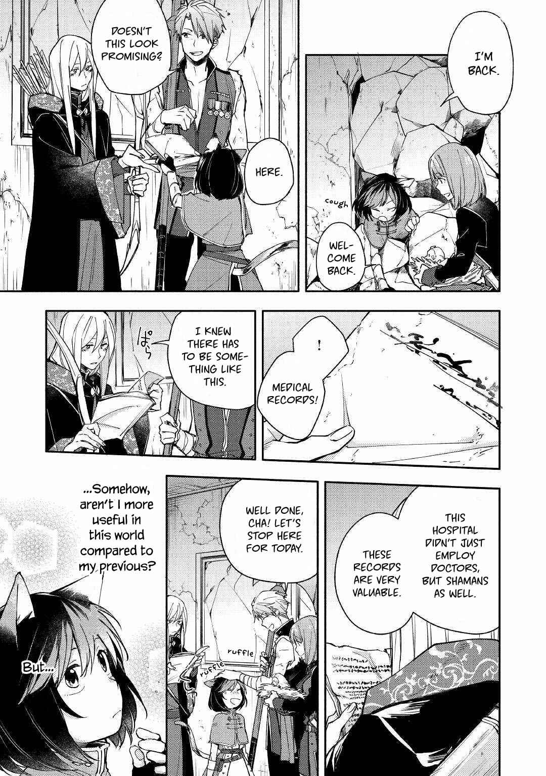 Page 15 Chapter 4 Neko no Te demo Yoroshikereba
