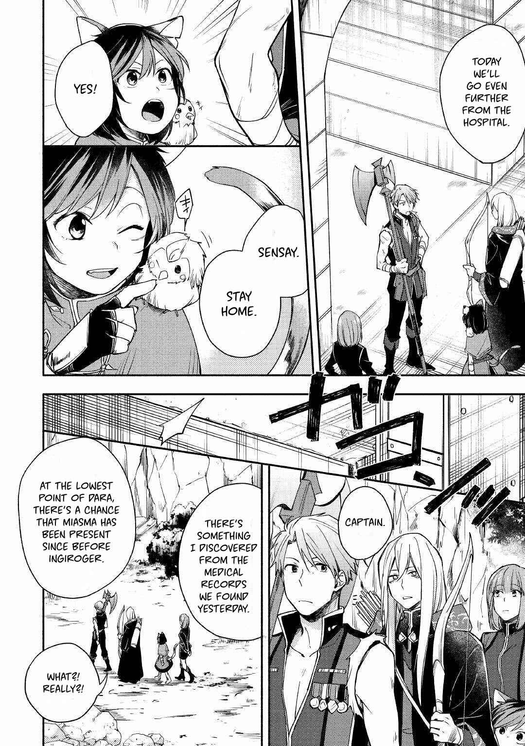 Page 20 Chapter 4 Neko no Te demo Yoroshikereba