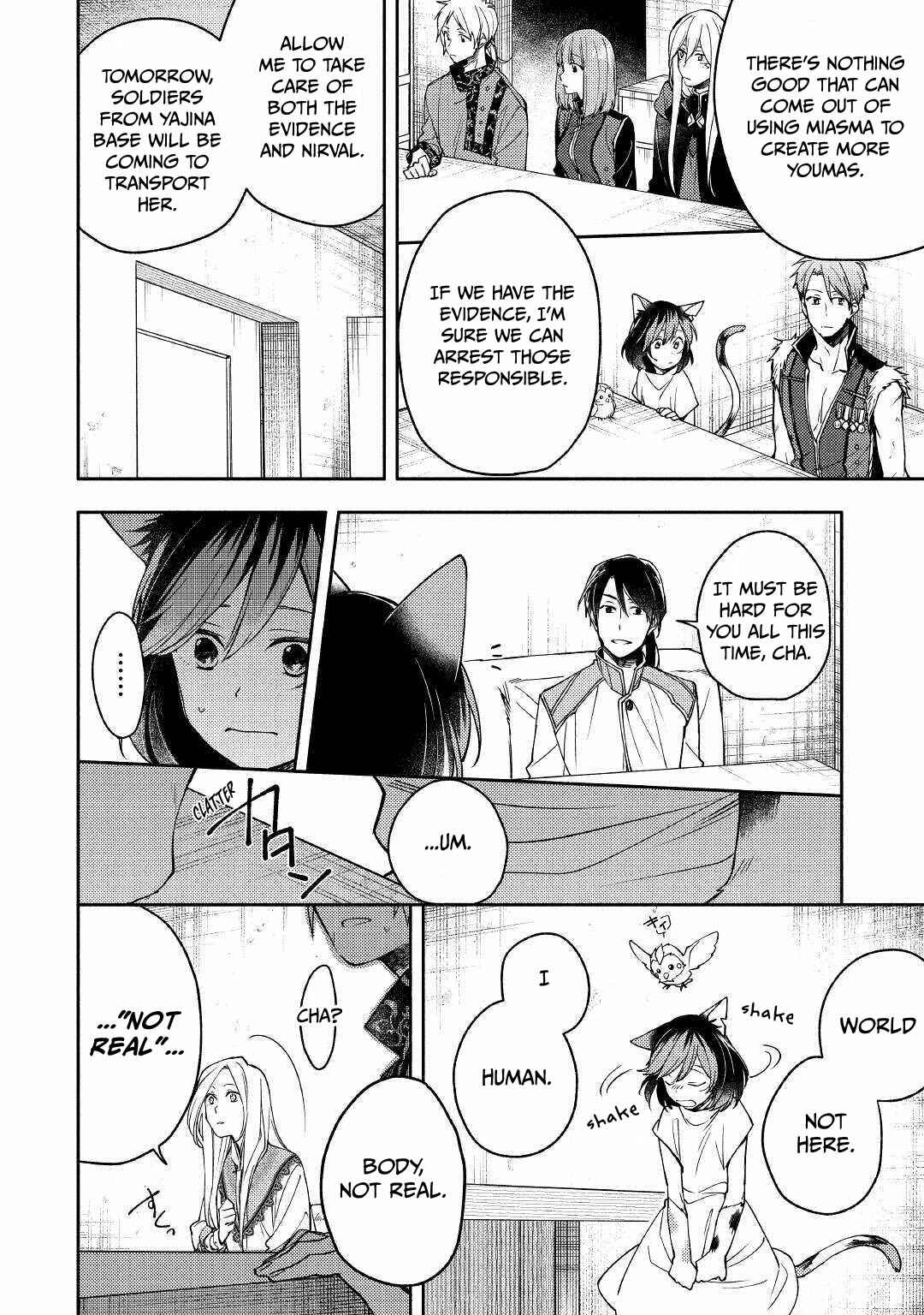 Page 18 Chapter 7 Neko no Te demo Yoroshikereba