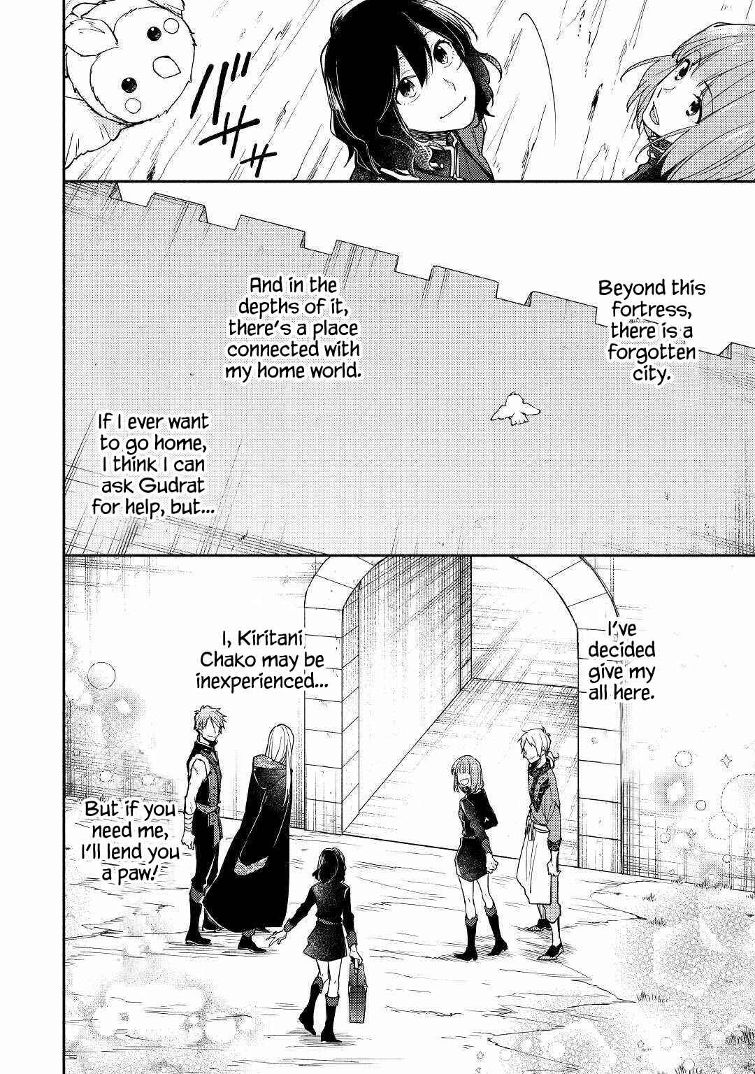 Page 26 Chapter 7 Neko no Te demo Yoroshikereba